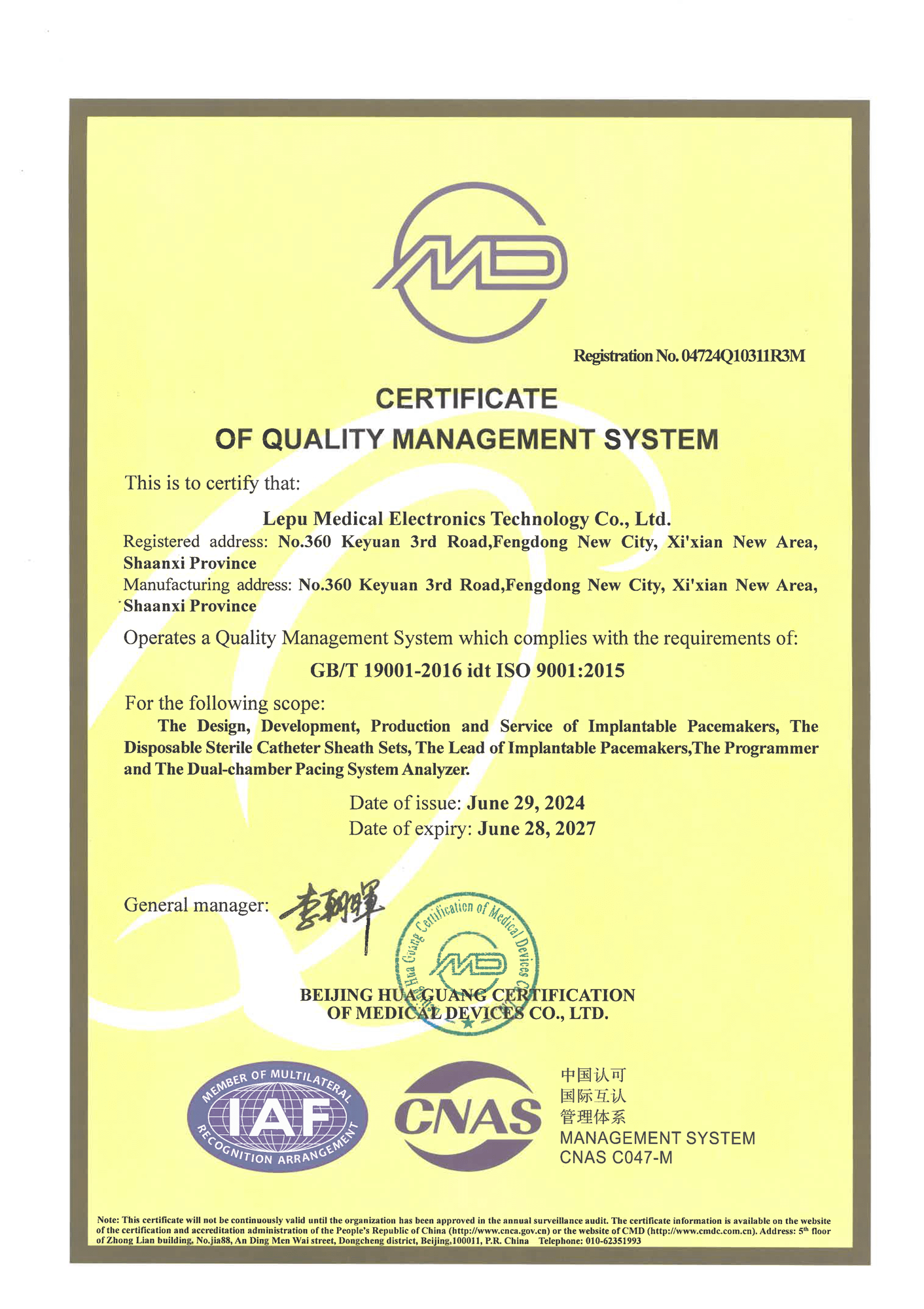 质量管理体系证书英文– 乐普医学电子仪器股份有限公司